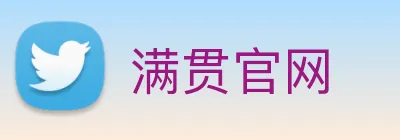 满贯官网 Logo